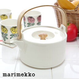 マリメッコ ティーポット マリメッコ ( marimekko ) OIVA Tea pot ( オイバ ティーポット )/ ホワイト 【 正規販売店 】