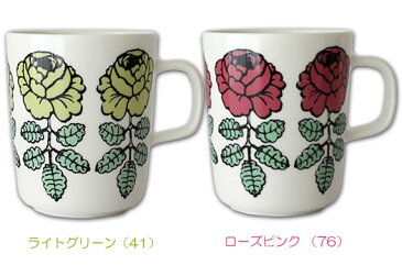 マリメッコ ( marimekko ) ヴィヒキルース ( VIHKIRUUSU ) マグ カップ 単品 / 全2色 .