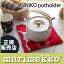 マリメッコ ( marimekko ) Pot holder ポットホルダー PIENI UNIKKO ピエニ ウニッコ/レッド .