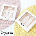 【 メール便 可 】 レペット ヘアピン 3本セット / ピンクゴールド 全2種 repetto Hair grips / Snow hairpins 【 A0...