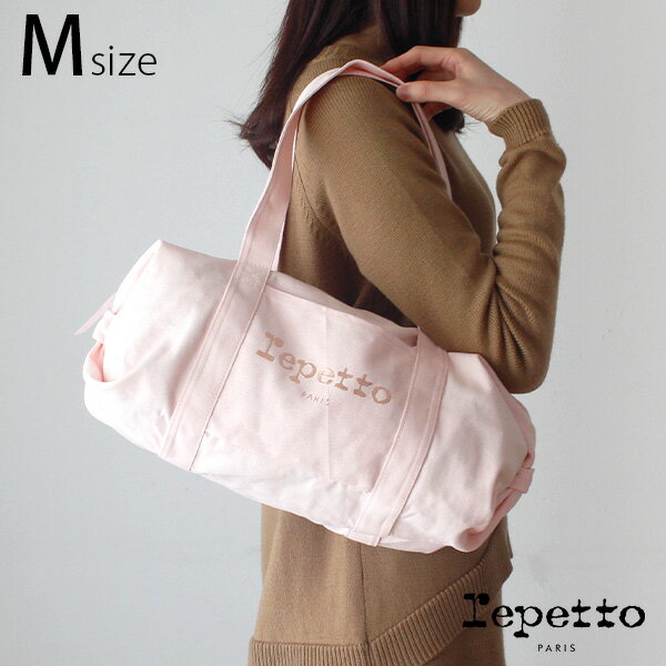 レペット コットン ダッフルバッグ Mサイズ / ラズベリー (73)　repetto Cotton Duffle bag Size M Raspberry 