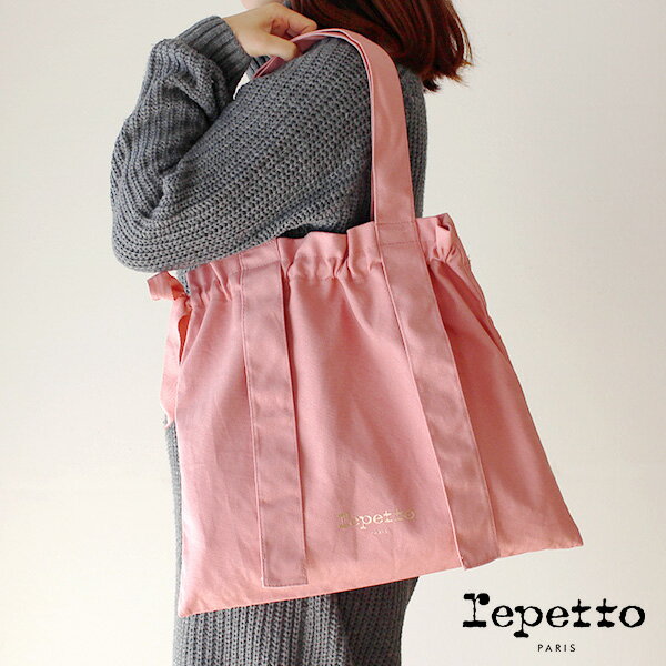 レペット ロンド トートバッグ / ブラッシュピンク　repetto Rondo tote bag with knots Blush Pink 【 B0333T 】【 正規販売店 】