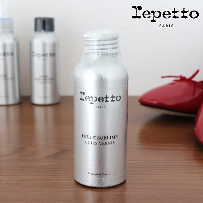 レペット エナメル用ローション repetto Sublimate oil 100ml　