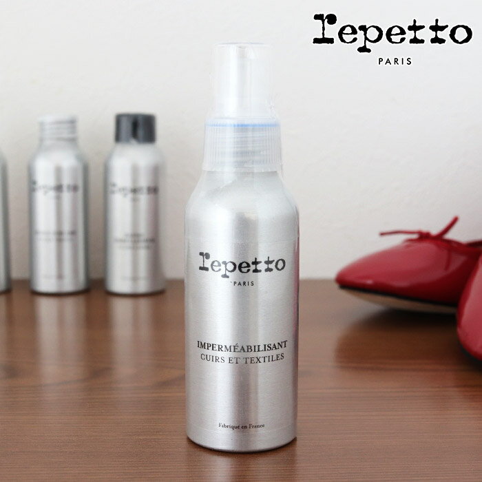 レペット 防水ミスト repetto Waterproof spray for all smooth leather and textiles 100ml　