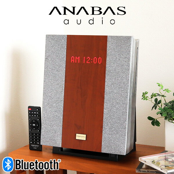CDプレーヤー ANABAS audio アナバス オーディオ CDクロックラジオシステム AA-002　Bluetooth ワイヤレス スピーカー 【 ラッピング・熨斗対応不可 】【 正規販売店 】