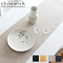 チルウィッチ テーブルランナー バスケットウィーブ / 全4色 chilewich Basketweave Table runner 