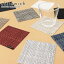 【 メール便可 】チルウィッチ コースター バスケットウィーブ / 全10色 chilewich Basketweave Coast..