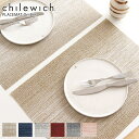 チルウィッチ ランチョンマット オンブレ / 全6色 chilewich Ombre Placemat Rectangle 【 正規販売店 】【 メール便不可 】