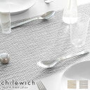 チルウィッチ テーブルランナー ラティス / 全2色 chilewich Lattice Table Runnner 【 正規販売店 】【 メール便不可 】