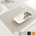 チルウィッチ ランチョンマット ブークレ 長方形 / 全5色　chilewich Boucle Placemat Rectangle　