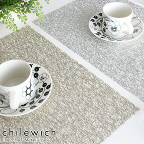 チルウィッチ ランチョンマット メタリック レース 長方形/ 全2色　chilewich Metallic Lace Placemat Rectangle　【 正規販売店 】【 メール便不可 】