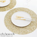 チルウィッチ ランチョンマット メタリック レース ラウンド / 全2色　chilewich Metallic Lace Placemat Round　