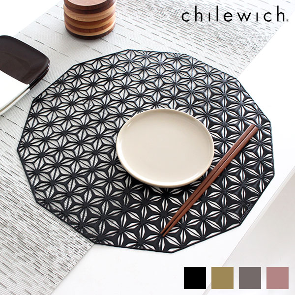 チルウィッチ chilewich ランチョンマット プレスド カレイドスコープ ( PRESSED KALEIDOSCOPE )/ 全4色 【 正規販売店 】