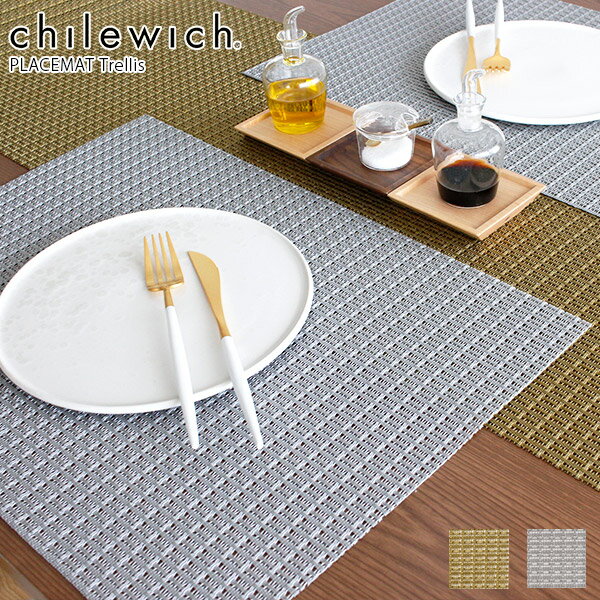 チルウィッチ ランチョンマット トレリス 長方形 / 全2色　chilewich Trellis Placemat Rectangle 