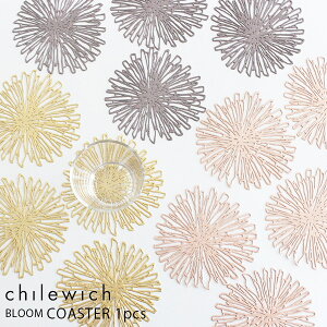 チルウィッチ chilewich コースター / ブルーム BLOOM 単品 / 一枚 （ ばら売り） 【 正規販売店 】