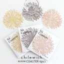  チルウィッチ コースター ブルーム 6枚セット ( 専用パッケージ入り ) chilewich Bloom coaster 6pcs 