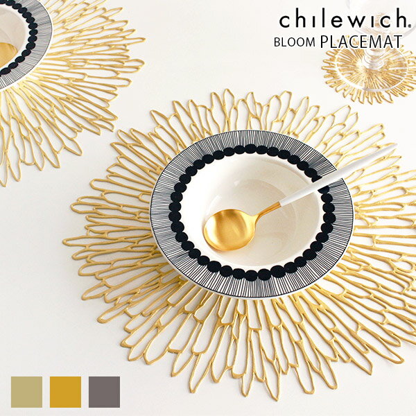 チルウィッチ ランチョンマット プレスド ブルーム / 全3色　chilewich Pressed Bloom Placemat　