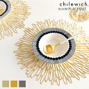 チルウィッチ ランチョンマット プレスド ブルーム / 全3色　chilewich Pressed Bloom Placemat　