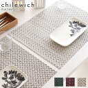 チルウィッチ ランチョンマット クイル 長方形 / 全3色　chilewich Quill Placemat Rectangle　