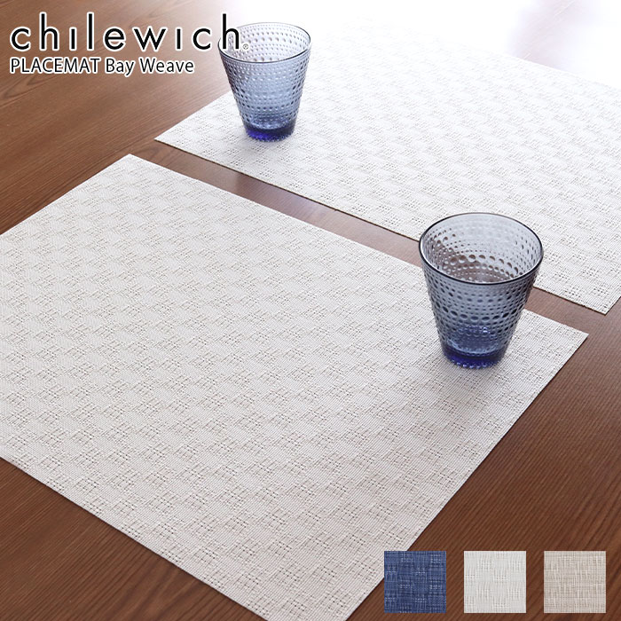 チルウィッチ ランチョンマット ベイウェーブ 長方形 / 全3色　chilewich Bay Weave Placemat Rectangle　