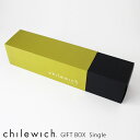 チルウィッチ ギフトボックス / シングル タイプ chilewich Gift box 【 正規販売店 】【 メール便不可 】