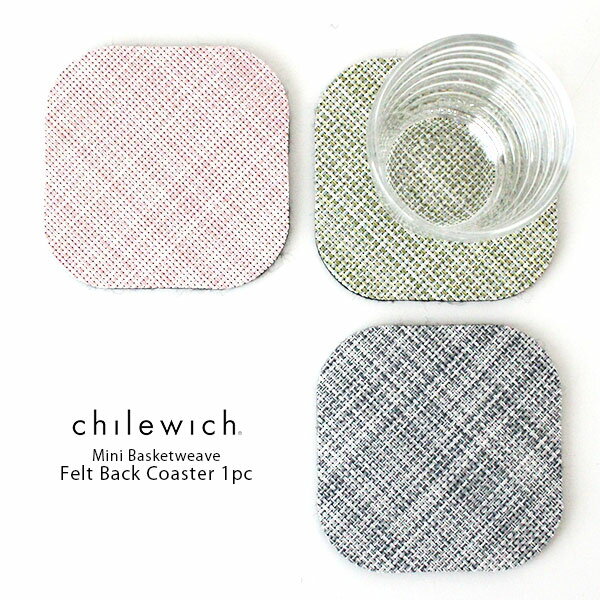 【 メール便 10枚まで 可 】 チルウィッチ chilewich フェルトバック コースター / ミニバスケットウィーブ 単品 / 一枚 （ ばら売り）Mini Basketweave Felt Back Coaster 【 正規販売店 】