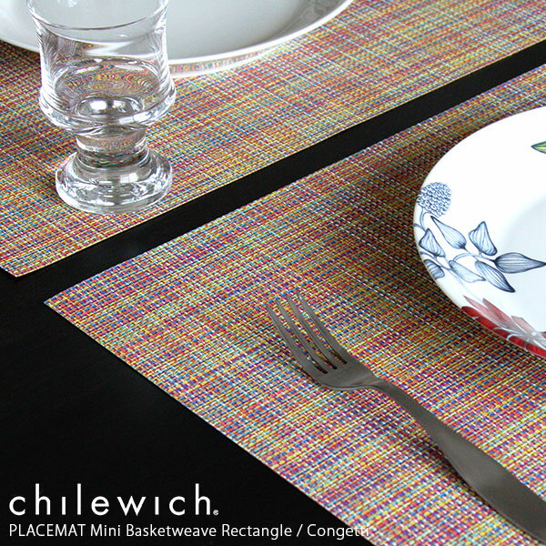 チルウィッチ ランチョンマット ミニバスケットウィーブ 長方形 / コンフェッティ　chilewich Mini Basketweave Placemat Rectangle Confetti　