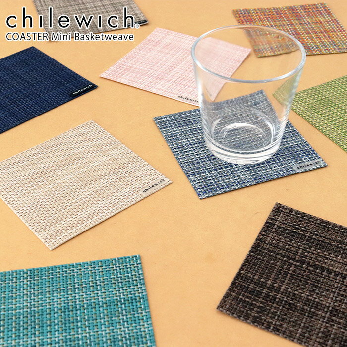 【 メール便可 】チルウィッチ chilewich コースター / ミニバスケットウィーブ 全17色 Mini Basketweave Coaster 【 正規販売店 】