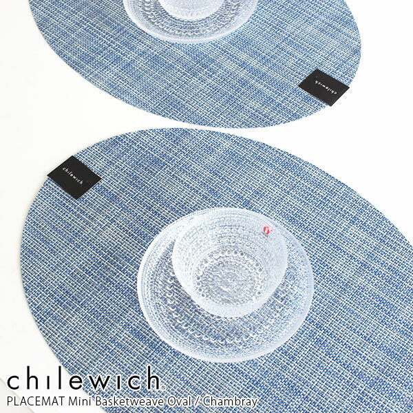 チルウィッチ ランチョンマット ミニバスケットウィーブ オーバル 楕円 / シャンブレー　chilewich Mini Basketweave Placemat Oval Chambray　