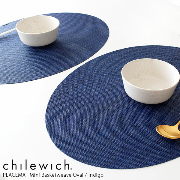 チルウィッチ ランチョンマット ミニバスケットウィーブ オーバル 楕円 / インディゴ　chilewich Mini Basketweave Placemat Oval Indigo　