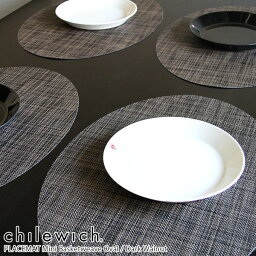 チルウィッチ ランチョンマット ミニバスケットウィーブ オーバル 楕円 / ダークウォルナット　chilewich Mini Basketweave Placemat Oval DarkWalnut　【 正規販売店 】【 メール便不可 】