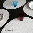 チルウィッチ ランチョンマット ミニバスケットウィーブ オーバル 楕円 / パーチメント chilewich Mini Basketweave Placemat Oval Parchment 【 正規販売店 】【 メール便不可 】