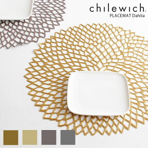 チルウィッチ ランチョンマット プレスド ダリア / 全4色　chilewich Pressed Dahlia Placemat　【 正規販売店 】【 メール便不可 】