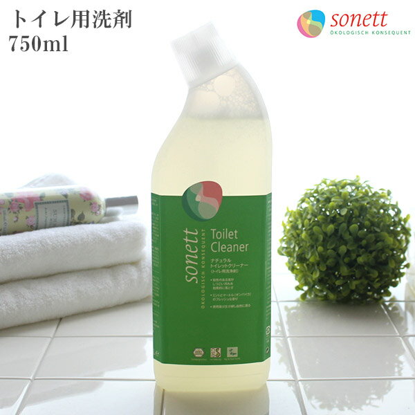 SONETT ( ソネット ) トイレ用 洗剤 ナチュラ トイレット クリーナー 750ml ( フレッシュな香り ) SNN3605 