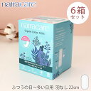 ▲詳しくはこちらをクリック 【製品仕様】 ■医薬部外品 ■商品コード：NC3117 ■ふつうの日～多い日用 羽なし ■サイズ：長さ/22cm、幅/約7.8cm、厚さ/約4.0mm、重さ/約7g ■入り数：12個×6箱（計72個） ■成分・原材料：表面材/コットン(オーガニックコットン100%)、吸収剤/セルロースパルプ、個装/植物セルロース＜植物由来、生分解可能＞ ※表面材のコットンには、SOILASSOCIATION基準にて栽培された、GOTS認証オーガニックコットンを使用しています。 ■メーカー：natracare（ナトラケア）/イギリス ■原産国：スウェーデン ▲ナトラケアを全て見る ▲デリケートゾーンを健やかに保つケアアイテム ■使用上の注意 ・お肌に合わないときは医師に相談してください。 ・使用後のナプキンは個別ラップに包んで捨ててください。 ・ゴミを出すときは市町村の区分に従ってください。 ・トイレにすてないでください。 ■保管上の注意 ・開封後はほこりや虫などの異物が入らないよう、衛生的に保管してください。 【注意事項】 ※こちらの商品は医薬部外品です。 ※パッケージに輸入の際に生じたダメージがある場合がございますが、商品本体には問題ございません。パッケージの破損による返品・交換はお受けできません。ご了承下さい。 ※パッケージデザインは予告なく変更となる場合がございます。 ※ラッピング・熨斗対応不可。 ※ご覧頂く環境により色・素材の見え方などが実際の商品と多少異なることがございます。 ■関連カテゴリー： ▲親子で使えるオーガニックスキンケア ▲デンマークの歯磨き子。お子様用も！ ▲ドイツのオーガニック洗剤ソネットはこちら ▲オーガニックアイテムを全て見る