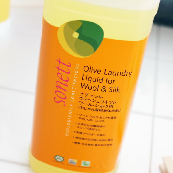 SONETT ( ソネット ) おしゃれ着用 洗濯洗剤 ナチュラル ウォッシュリキッド ウール・シルク用 1L ( ラベンダーの香り ) 【 正規販売店 】 3