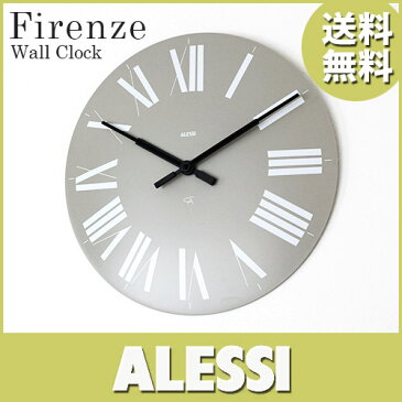 ALESSI ( アレッシィ ) Firenze ( フィレンツェ ) 掛け時計 / グレー .