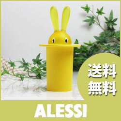 ALESSI ( アレッシー アレッシィ ) Magic Bunny / マジックバニー アレッシー 爪楊枝入れ ／イエロー.