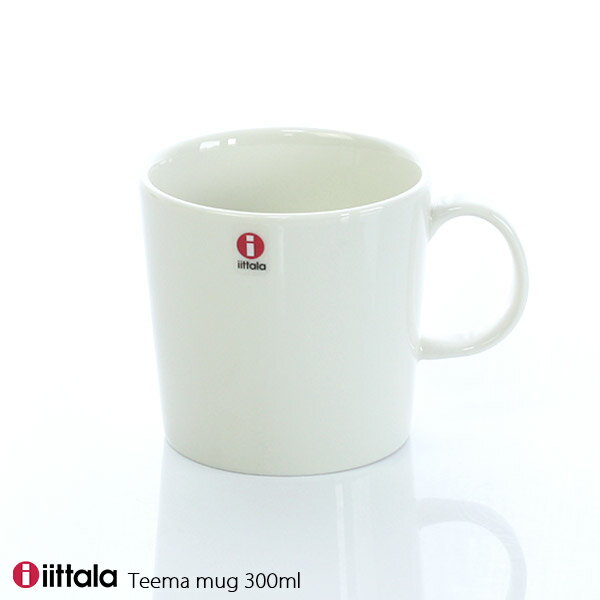 イッタラ ( iittala ) ティーマ ( Teema ) マグカップ 300ml / ホワイト 【 正規販売店 】