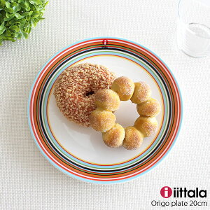 イッタラ ( iittala ) オリゴ ( Origo ) プレート 20cm / オレンジ 【 正規販売店 】