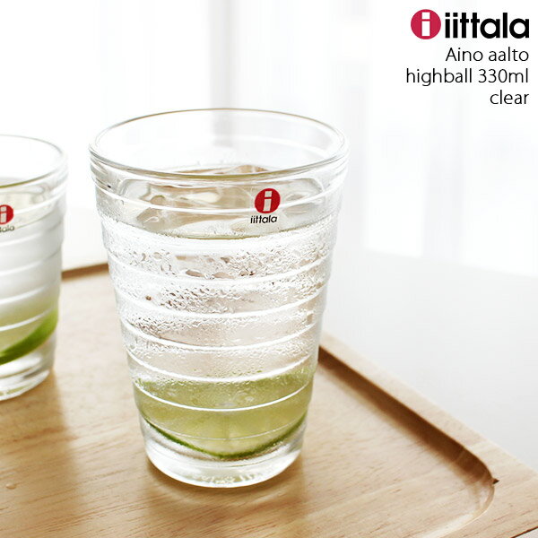 イッタラ ( iittala ) アイノ アアルト ( Aino Aalto ) ハイボール 330ml 単品 / クリア 【 正規販売店 】