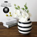 ケーラー 花瓶 ケーラー オマジオ ベース Mサイズ H200 / ブラック　KAHLER Omaggio vase フラワーベース 花瓶 【 正規販売店 】