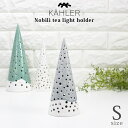 ケーラー キャンドルホルダー ケーラー ノビリ キャンドルホルダー / グレー Sサイズ 17300　KAHLER Nobili tea light holder 【 正規販売店 】