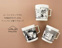 ワヤ フィンランド ムーミン マグカップ 400ml / ライフ　VAJA Finland Moomin mug Life 【 正規販売店 】