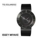 腕時計 ISSEY MIYAKE ( イッセイ・ミヤケ ) 「TO/ティー・オー」 SILAN002 メタルバンドモデル / ブラック 