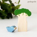 【 メール便可 】 ぽれぽれ polepole コモノ セット ばおばぶ ( ばおばぶ & ことり ) 【 正規販売店 】【 熨斗対応不可 】