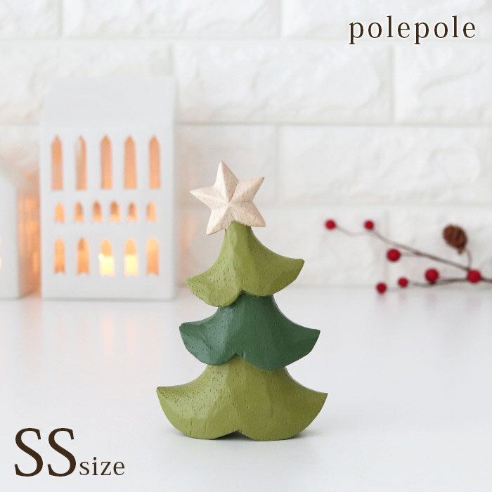 ぽれぽれ polepole クリスマスコレクション ヨウルシリーズ グリーンツリー SSサイズ　