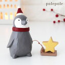 ぽれぽれ polepole クリスマスコレクション ペンギンサンタ / 星　