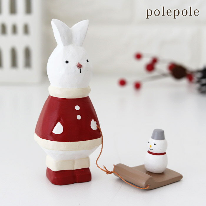 ぽれぽれ polepole クリスマスコレクション ウサギサンタ / ゆきだるま　