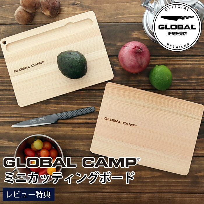 RSLϡŵۡ ᡼1ޤǲ  GLOBAL CAMP Х   ߥ˥åƥ󥰥ܡ / 2 ١ ...